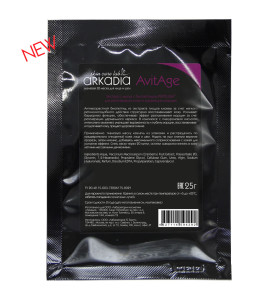 Arkadia Тканевая 3D маска для лица и шеи AvitAge, черная, 5 штук