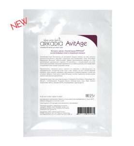 Arkadia Тканевая 3D маска для лица и шеи AvitAge, белая, 5 штук