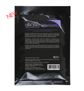 Arkadia Тканевая 3D маска для лица и шеи Sebonorm, черная, 5 штук