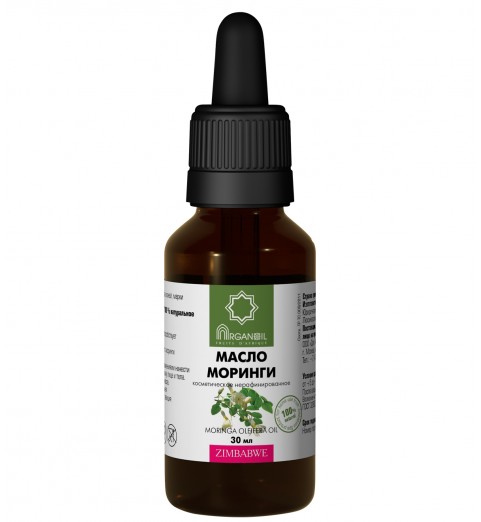 Diar Argana Moringa Oleifera Oil / 100% масло Моринги косметическое (стекло), 30 мл