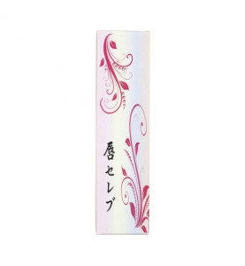 Jukohbi IPsT Thalasso Mask / Тканевая маска для лица, 3 х 20 мл