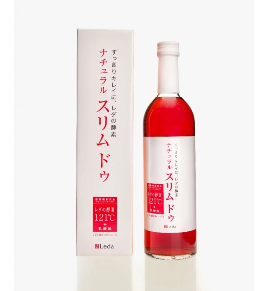 レダの酵素 121℃ うまい