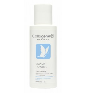 Medical Collagene 3D Enzime Powder / Энзимная пудра для сухой и чувствительной кожи, 75 г