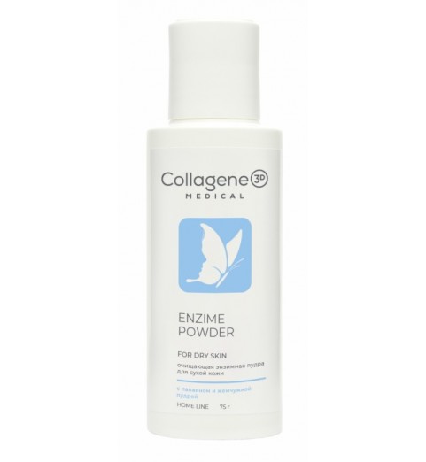 Medical Collagene 3D Enzime Powder / Энзимная пудра для сухой и чувствительной кожи, 75 г