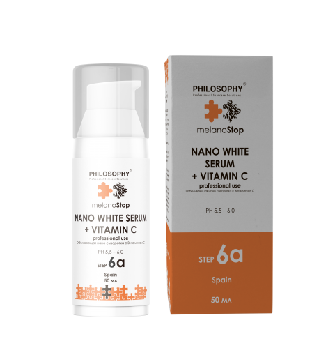 Philosophy Nano White Serum + Vitamin C / Отбеливающая Нано сыворотка с витамином С, 50 мл