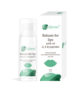 Regiderm Balsam for Lips /Заживляющий регенеративный бальзам для губ с витамина и пептидами, 30 мл