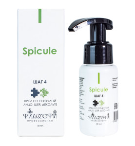 Philosophy Spicule Cream / Крем со спикулой для лица, шеи и декольте, 50 мл