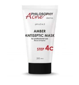 Philosophy Amber Antiseptic Mask / Маска янтарная антисептическая, 200 мл