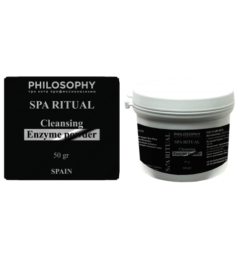 Philosophy Spa Ritual Cleansing Enzyme Powder / Очищающая энзимная пудра, 50 гр