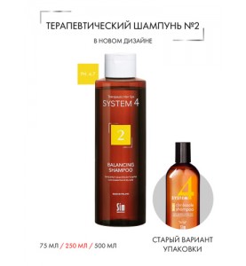 Sim Sensitive (Сим Сенситив) System 4 Climbazole Shampoo 2 / Терапевтический шампунь № 2, 250 мл