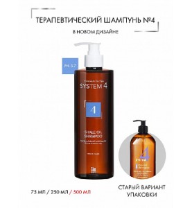 Sim Sensitive (Сим Сенситив) System 4 Shale Oil Shampoo 4 / Терапевтический шампунь № 4, 500 мл